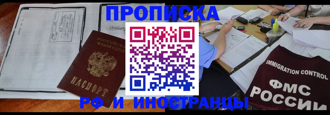 регистрация для школы в Арзамасе