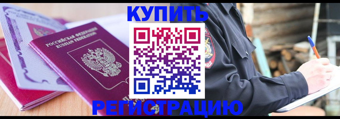 пропишу в квартире в Арзамасе