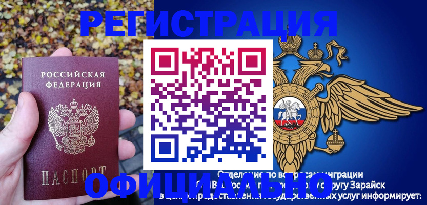регистрация для дет. сада в Арзамасе