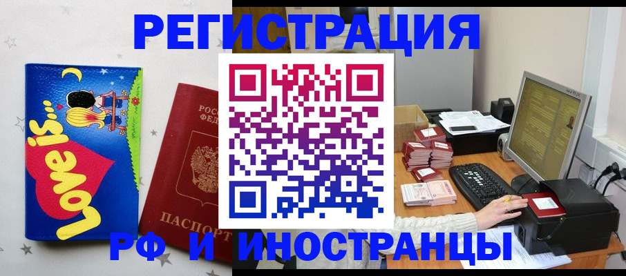 регистрация для школы в Арзамасе
