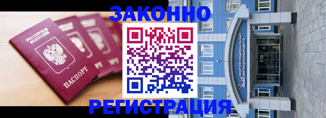 регистрация для школы в Арзамасе